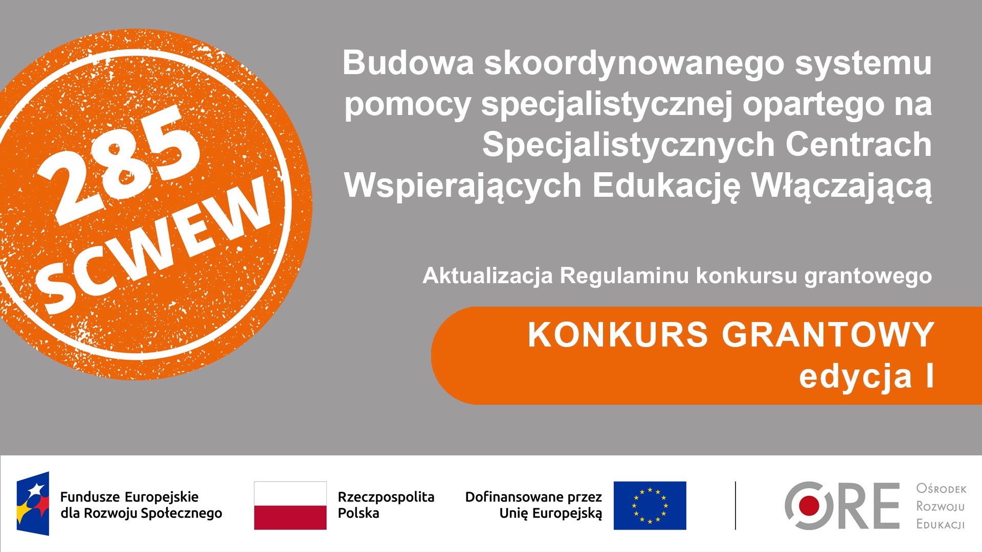 Aktualizacja Regulaminu konkursu grantowego