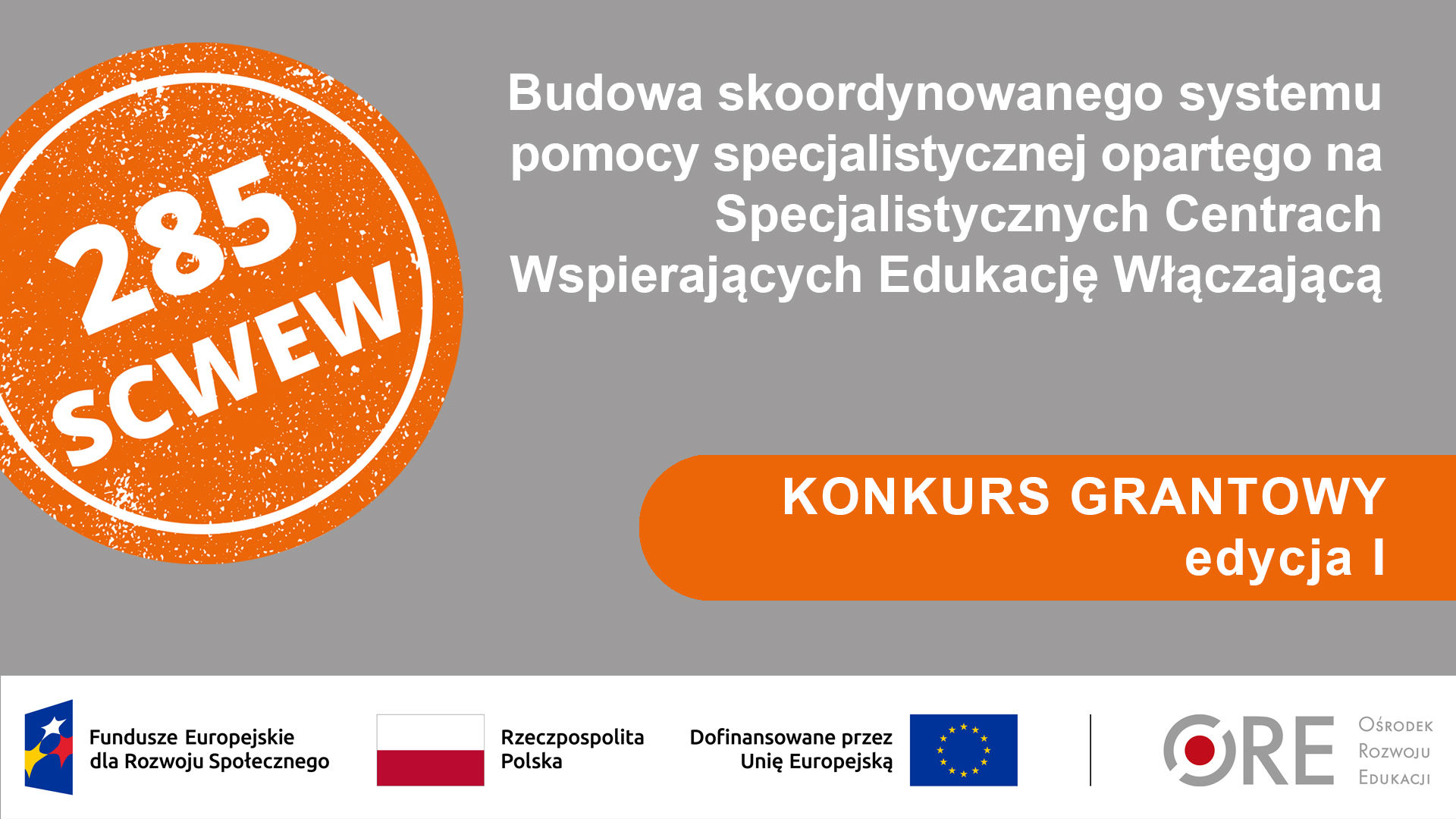 Do&nbsp;17.02.2025&nbsp;r. trwa nabór wniosków w&nbsp;I&nbsp;edycji konkursu grantowego na&nbsp;utworzenie SCWEW