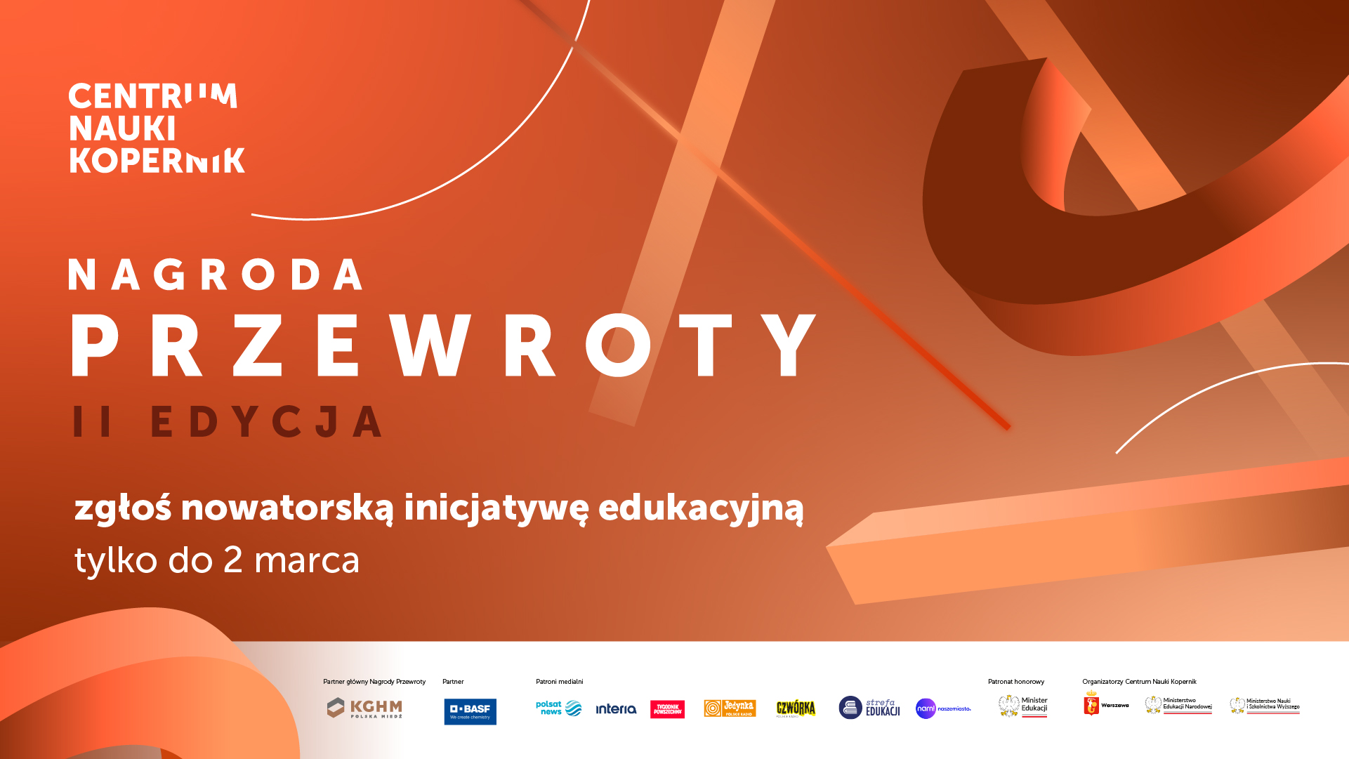 II&nbsp;edycja Nagrody Przewroty od&nbsp;Centrum Nauki Kopernik
