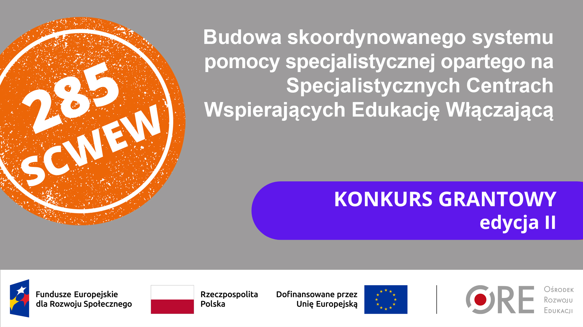 Aktualizacja Regulaminu konkursu grantowego – Karta oceny formalnej