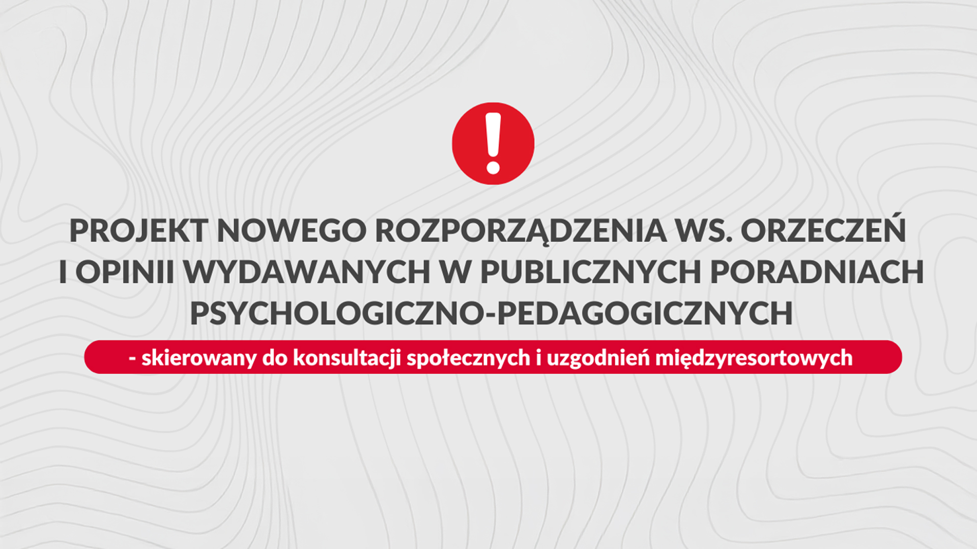 Projekt nowego rozporządzenia ws. orzeczeń i&nbsp;opinii wydawanych w&nbsp;publicznych poradniach psychologiczno-pedagogicznych – skierowany do&nbsp;konsultacji społecznych i&nbsp;uzgodnień międzyresortowych